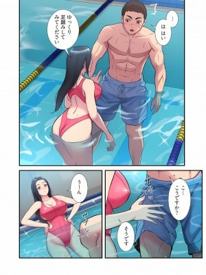 [YuJa．C／HeeL] 弟嫁（フルカラー）_0543