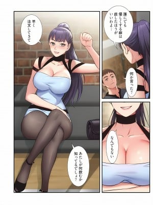 [YuJa．C／HeeL] 弟嫁（フルカラー）_0730
