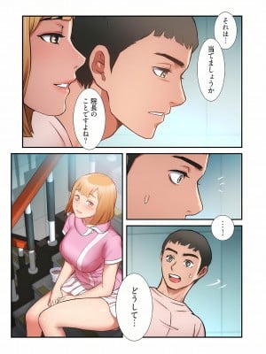 [YuJa．C／HeeL] 弟嫁（フルカラー）_0970