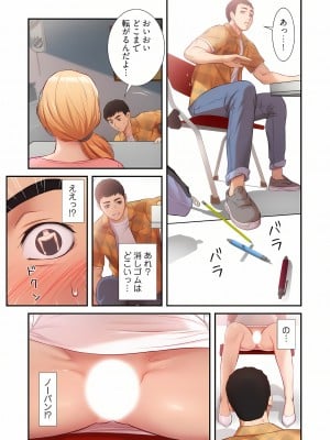 [YuJa．C／HeeL] 弟嫁（フルカラー）_0368