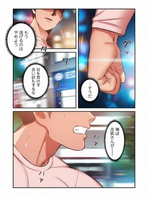 [YuJa．C／HeeL] 弟嫁（フルカラー）_0960