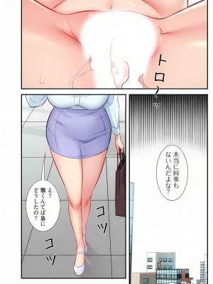 [YuJa．C／HeeL] 弟嫁（フルカラー）_0500