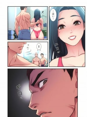 [YuJa．C／HeeL] 弟嫁（フルカラー）_0532