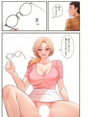 [YuJa．C／HeeL] 弟嫁（フルカラー）_0370