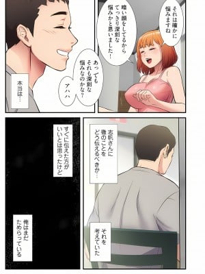 [YuJa．C／HeeL] 弟嫁（フルカラー）_0606