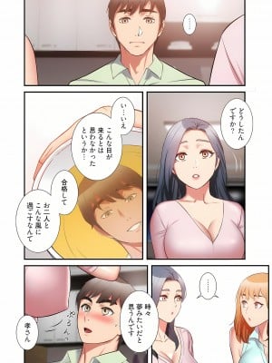 [YuJa．C／HeeL] 弟嫁（フルカラー）_1129
