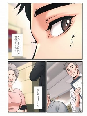[YuJa．C／HeeL] 弟嫁（フルカラー）_0031