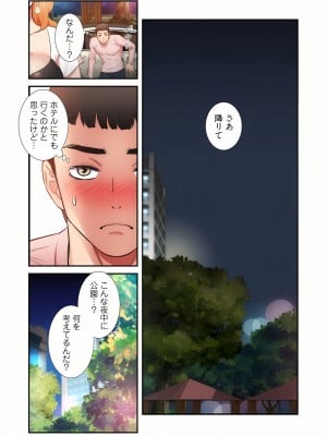 [YuJa．C／HeeL] 弟嫁（フルカラー）_0873
