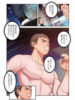 [YuJa．C／HeeL] 弟嫁（フルカラー）_0961