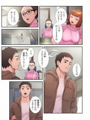 [YuJa．C／HeeL] 弟嫁（フルカラー）_0258