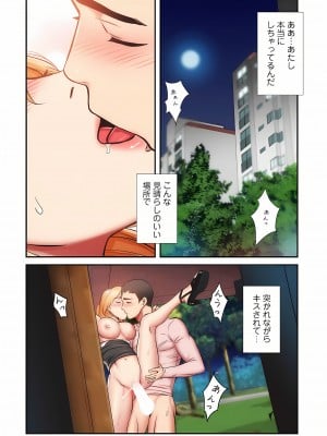 [YuJa．C／HeeL] 弟嫁（フルカラー）_0906