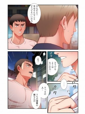 [YuJa．C／HeeL] 弟嫁（フルカラー）_0941