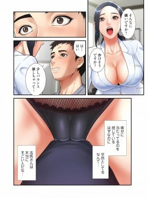 [YuJa．C／HeeL] 弟嫁（フルカラー）_0053