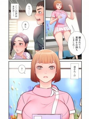 [YuJa．C／HeeL] 弟嫁（フルカラー）_0819
