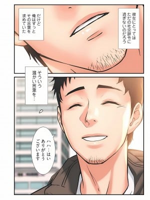 [YuJa．C／HeeL] 弟嫁（フルカラー）_0015