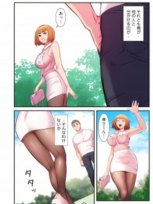 [YuJa．C／HeeL] 弟嫁（フルカラー）_0435
