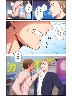 [YuJa．C／HeeL] 弟嫁（フルカラー）_0934