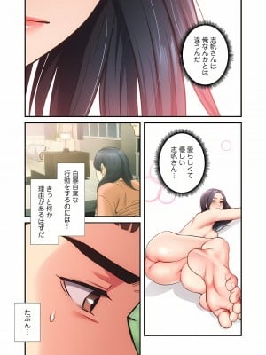 [YuJa．C／HeeL] 弟嫁（フルカラー）_0850