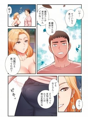 [YuJa．C／HeeL] 弟嫁（フルカラー）_0880