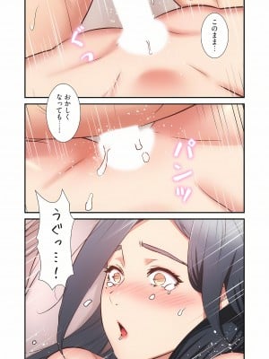 [YuJa．C／HeeL] 弟嫁（フルカラー）_1064