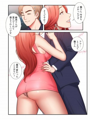 [YuJa．C／HeeL] 弟嫁（フルカラー）_0919