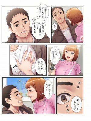 [YuJa．C／HeeL] 弟嫁（フルカラー）_0270