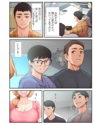 [YuJa．C／HeeL] 弟嫁（フルカラー）_0359
