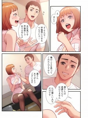 [YuJa．C／HeeL] 弟嫁（フルカラー）_0452