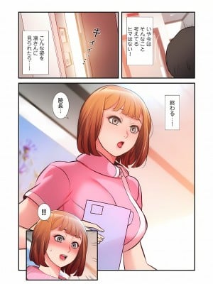 [YuJa．C／HeeL] 弟嫁（フルカラー）_0823