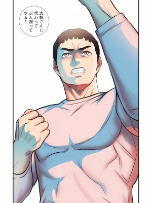 [YuJa．C／HeeL] 弟嫁（フルカラー）_0936