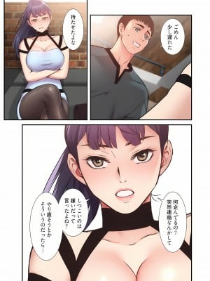 [YuJa．C／HeeL] 弟嫁（フルカラー）_0725