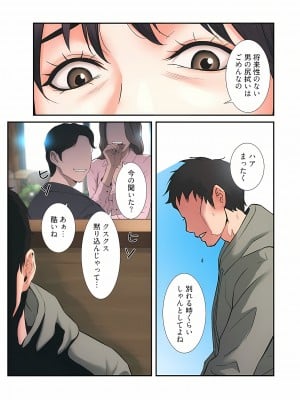 [YuJa．C／HeeL] 弟嫁（フルカラー）_0006