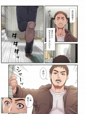 [YuJa．C／HeeL] 弟嫁（フルカラー）_0264