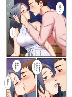 [YuJa．C／HeeL] 弟嫁（フルカラー）_1034