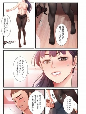 [YuJa．C／HeeL] 弟嫁（フルカラー）_0755