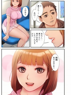 [YuJa．C／HeeL] 弟嫁（フルカラー）_0268