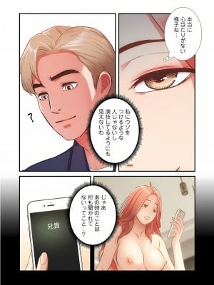 [YuJa．C／HeeL] 弟嫁（フルカラー）_0922