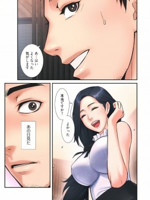 [YuJa．C／HeeL] 弟嫁（フルカラー）_0024