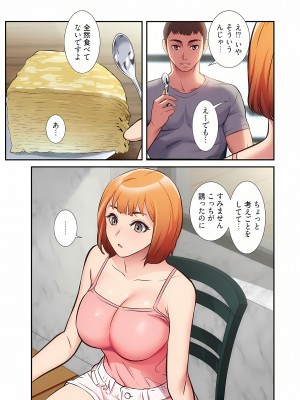 [YuJa．C／HeeL] 弟嫁（フルカラー）_0604