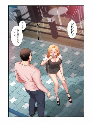 [YuJa．C／HeeL] 弟嫁（フルカラー）_0863