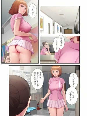 [YuJa．C／HeeL] 弟嫁（フルカラー）_0256