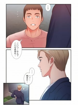 [YuJa．C／HeeL] 弟嫁（フルカラー）_0932