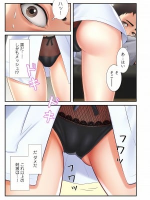 [YuJa．C／HeeL] 弟嫁（フルカラー）_0046