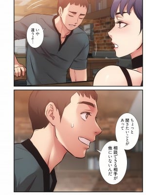 [YuJa．C／HeeL] 弟嫁（フルカラー）_0726