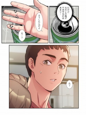 [YuJa．C／HeeL] 弟嫁（フルカラー）_0693