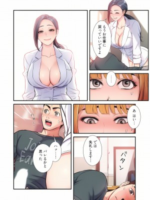[YuJa．C／HeeL] 弟嫁（フルカラー）_0828
