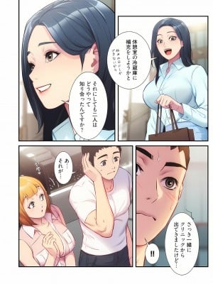 [YuJa．C／HeeL] 弟嫁（フルカラー）_0508