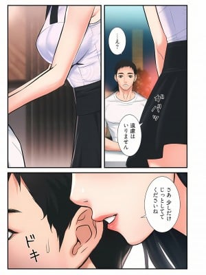 [YuJa．C／HeeL] 弟嫁（フルカラー）_0022