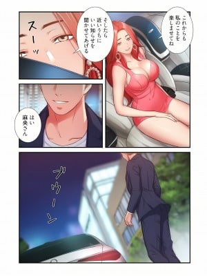 [YuJa．C／HeeL] 弟嫁（フルカラー）_0931