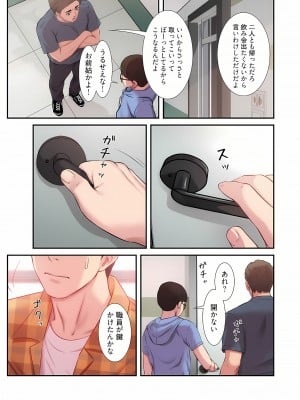 [YuJa．C／HeeL] 弟嫁（フルカラー）_0404